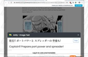 anity-extension-pour-traduire-les-mangas