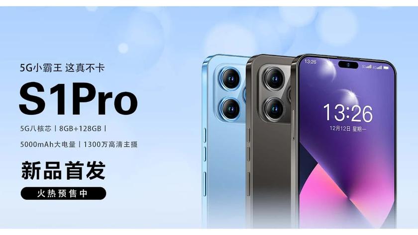 S1Pro LeTV