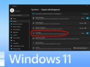 terminer-tache-windows11