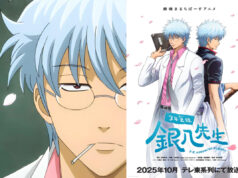 Gintama 3-nen Z-gumi Ginpachi-sensei : Détails sur l’anime, staff et diffusion imminente 3-nen-Z-gumi-Ginpachi-sensei