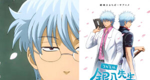 3-nen-Z-gumi-Ginpachi-sensei