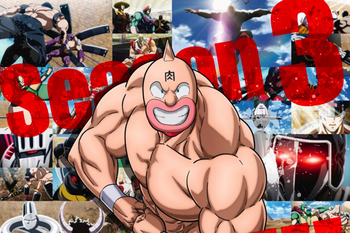 Kinnikuman: Perfect Origin Arc