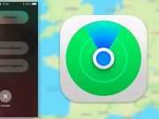 Comment retrouver un iPhone perdu sans utiliser la fonction Localiser Gros plan sur un iPhone posé sur une table en bois affichant l'option Urgence sur l'écran verrouillé.